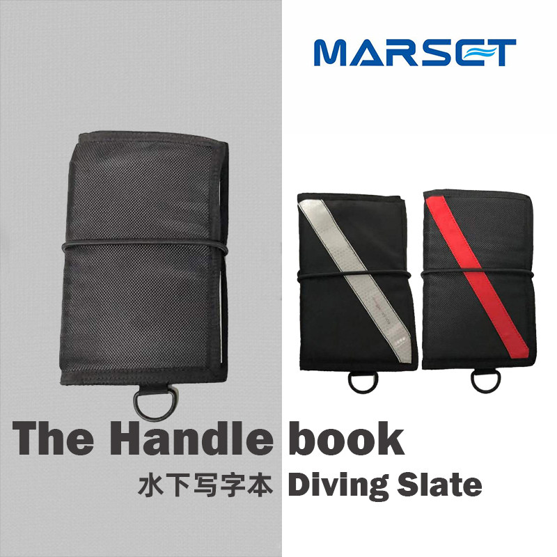 MARSET 水下写字本 潜水记事本 水中记录本笔记本日志本 手写板