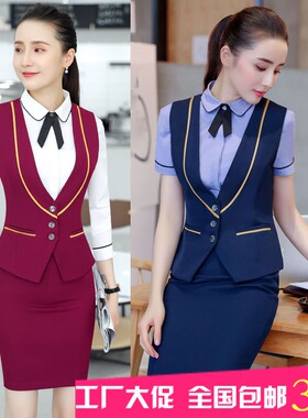 餐厅酒店前台服务员工作服KTV空姐4S店职业长袖套装马甲三件套秋