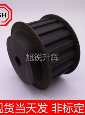 现货同步带轮20H100 20H150 45号钢 H20齿 带宽25，38