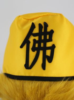 齐天大圣头饰孙悟空孙行者佛帽，黄色佛帽逼真毛面具伸缩金箍棒