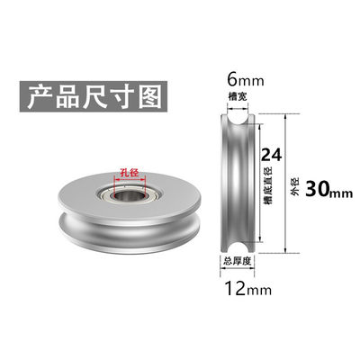 铝合金小滑轮u型轨道导轮被从动轮带轴承定滑轮惰轮导向皮带滚轮1