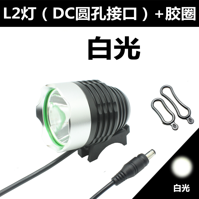 新款包邮 USB灯头 t6 移动电源头灯L2 自行车灯 LED手电筒灯头车