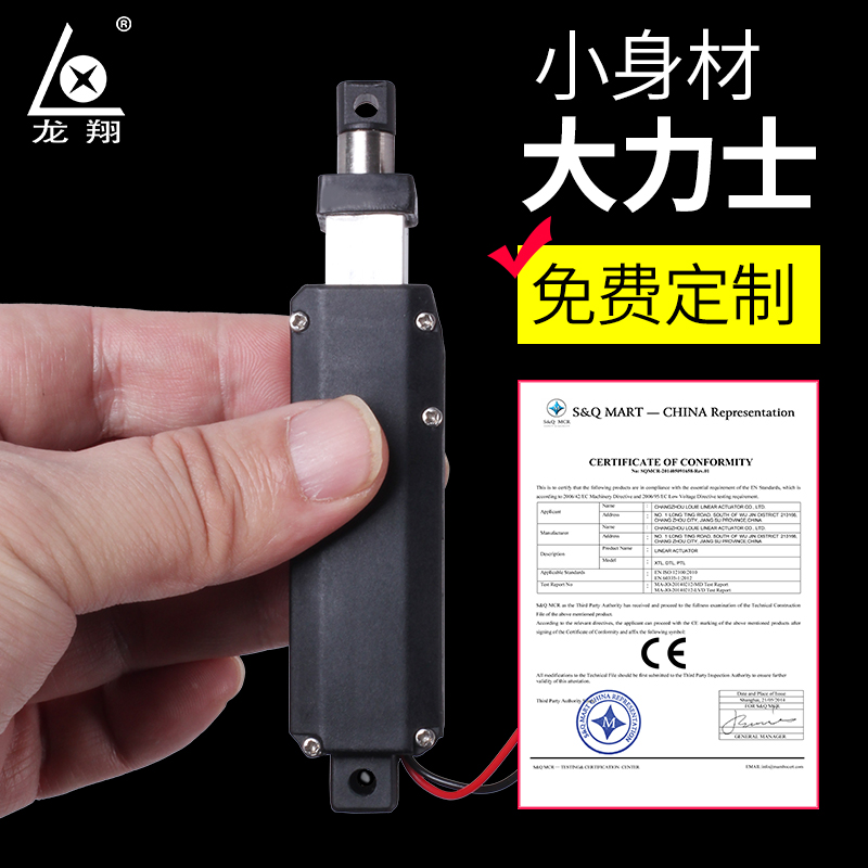 路易louie微型电动推杆电机直流12V小型迷你DIY直线往复伸缩推拉