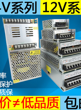 2d20变转 12v直流24v开关源盒33a 40a 20a30电a变压器le伏监控10a