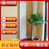 南山暖气片家用水暖散热片横立壁挂式 集中供暖供热铜铝复合TQ8090