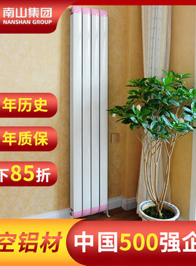 南山暖气片家用水暖散热片横立壁挂式集中供暖供热铜铝复合TQ8090