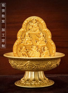 藏传纯铜水陆供黄财神供六财神随身六姓财神藏巴拉佛堂供奉摆件