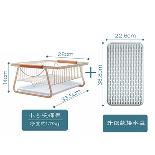 铁艺盘碗架沥水架家用厨房餐具水杯收纳篮置物架北欧风放碗架 日式