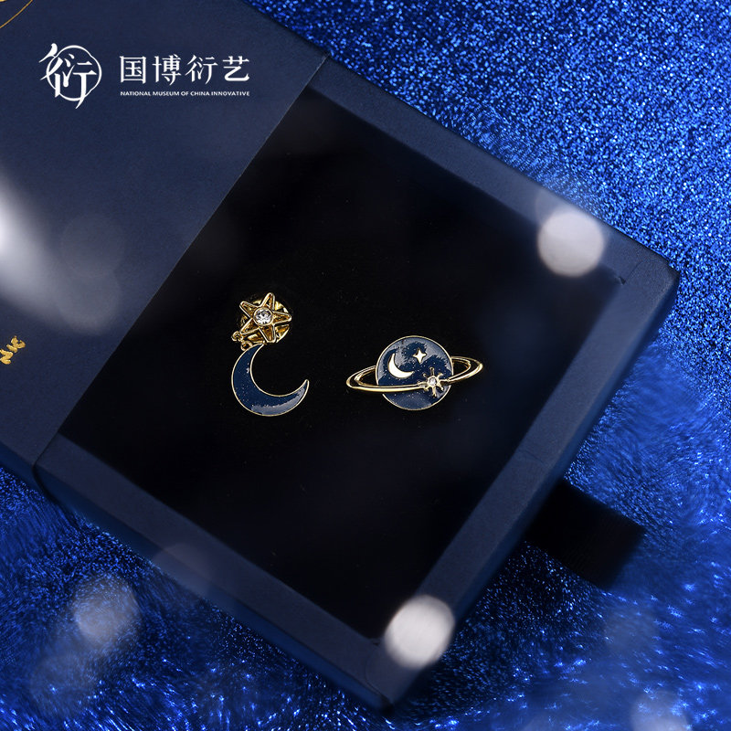 中国国家博物馆璀璨星空夜光胸针徽章配饰梦幻胸针新婚生日礼物,节庆用品/礼品,文化创意邮册/出版物/徽章,淘宝优惠券,粉丝福利购,淘宝优惠卷