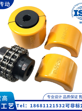 KC5014 16 6018滚子链条联轴器 GL带罩壳齿轮连轴器 双排链轮现货