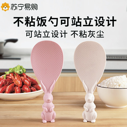 硅胶饭勺家用不粘米饭勺子耐高温盛电饭煲专用饭勺子锅铲全套组合