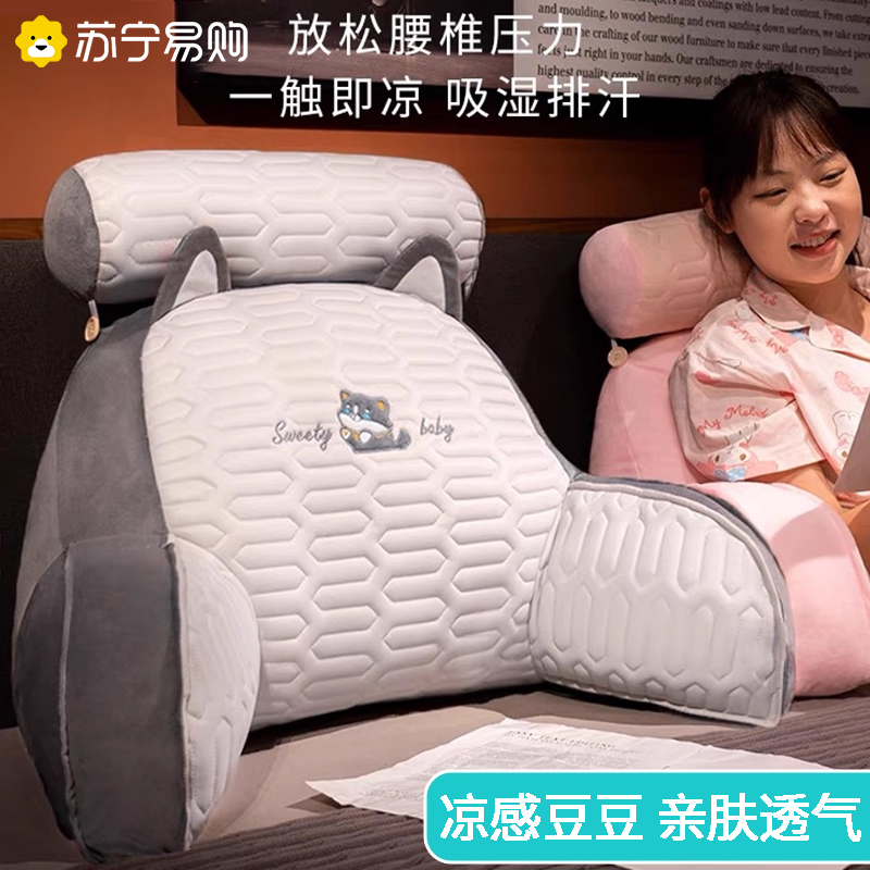 床头靠垫软包靠枕大靠背沙发床上玩手机宿舍学生枕头床靠抱枕1589