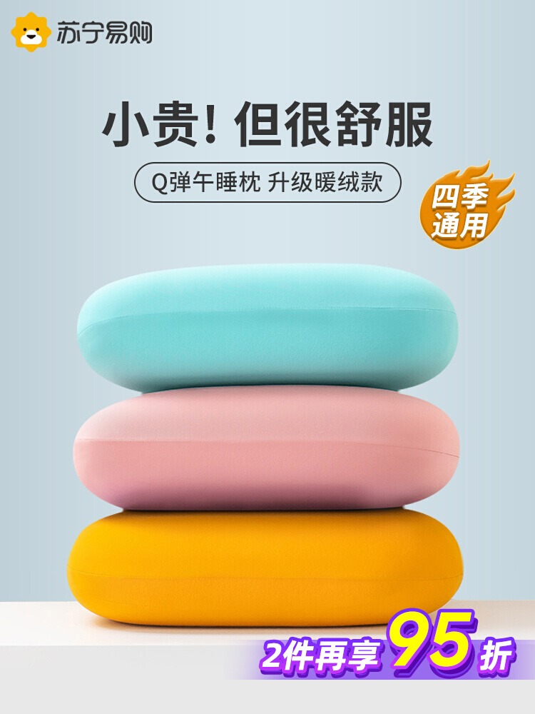 办公室午睡枕趴睡枕小学生趴趴枕儿童午休神器小枕头女生抱枕847