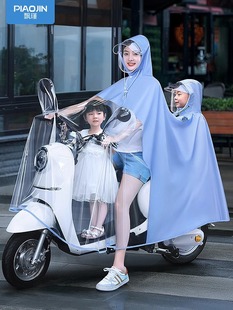 备美雨衣电动车双人母子长款 全身防暴雨电瓶摩托专用亲子雨披2428