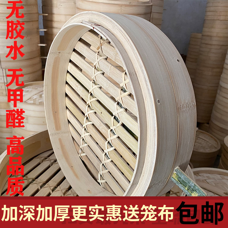 大号家用竹笼屉手柄竹编加高加深蒸锅包子店竹蒸笼商用铁锅笼屉