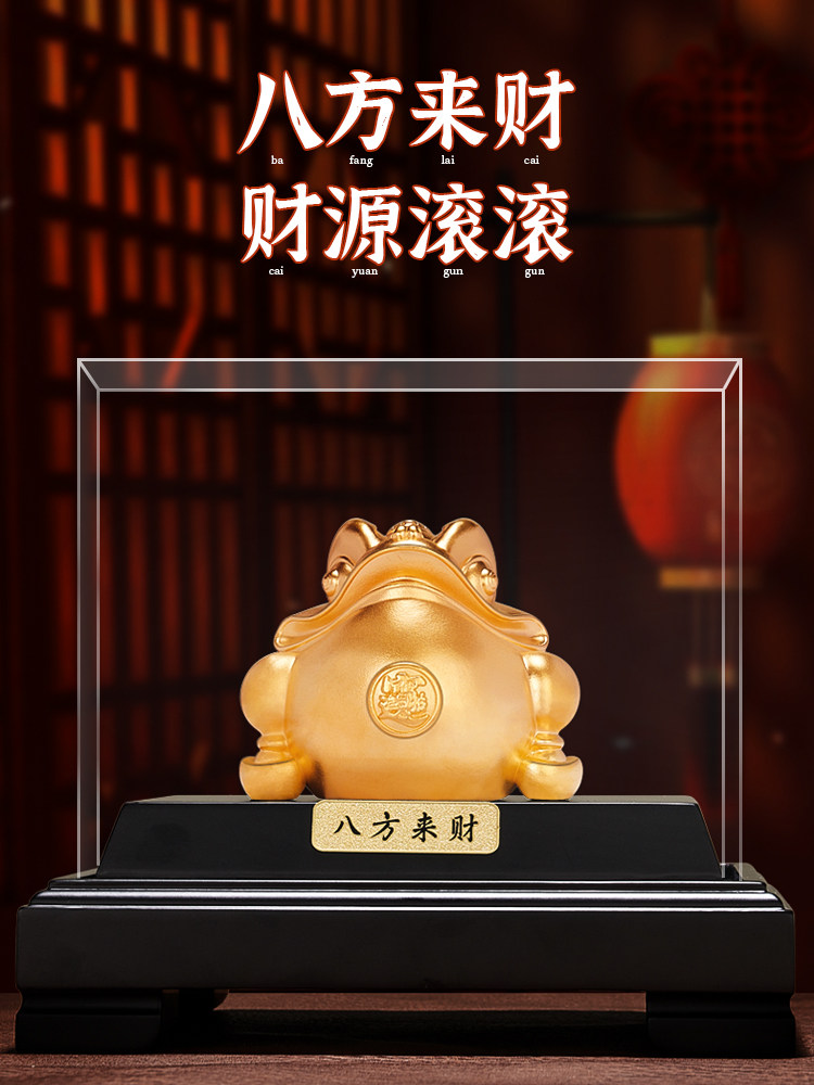 古金蟾蜍吉祥饰品金蝉蟾蜍客厅办公桌饰工艺品开幕礼品高端