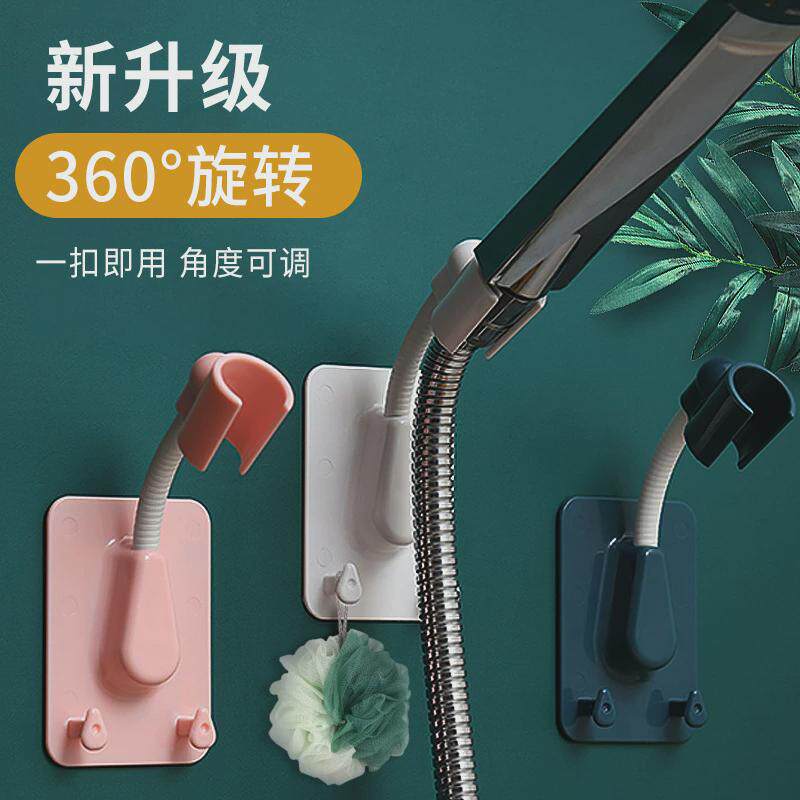 浴霸挂钩儿童水龙头花洒卫生间洗澡用的淋浴喷头支架可爱移动无痕