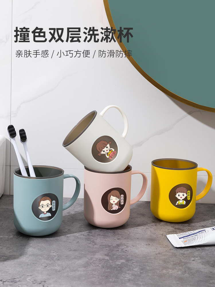 洗漱杯不发霉一家人刷牙亲子漱口杯水家用专人专用儿童高颜值卡通,家庭/个人清洁工具,洗漱杯,淘宝优惠券,粉丝福利购,淘宝优惠卷