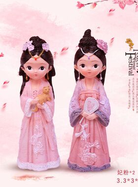 古风汉服女孩摆件古装格格人物迷你娃娃小玩偶人偶手办树脂装饰品