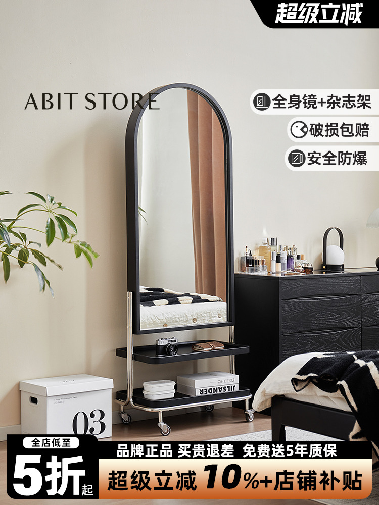 爱必居落地全身镜可移动杂志镜卧室穿衣镜书房书报架玄关置物镜子