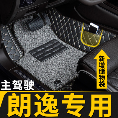 全包围汽车脚垫单个主驾驶适用大众朗逸plus专用新锐老款xr款17车