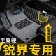 全包围汽车脚垫主驾驶副驾适用福特锐界plus专用2016款 七7座23车l