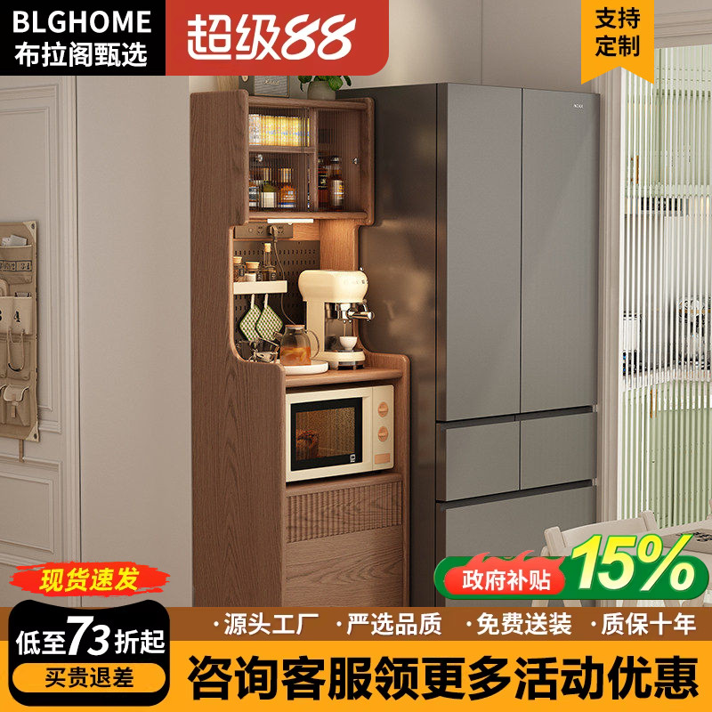 小户型超窄餐边柜高柜一体微波炉家用厨房客厅靠墙实木边柜茶水柜