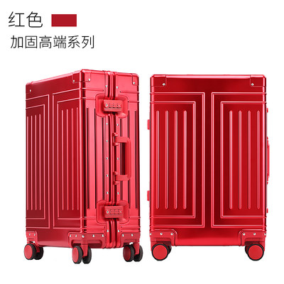 正品SGG出口商务全铝镁合金拉杆箱万向轮32行李箱男女24/20寸皮旅