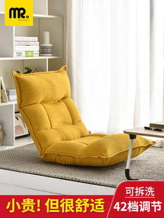 懒人沙发榻榻米座椅简易床上靠背椅网红款 单人阳台飘窗椅子沙发式