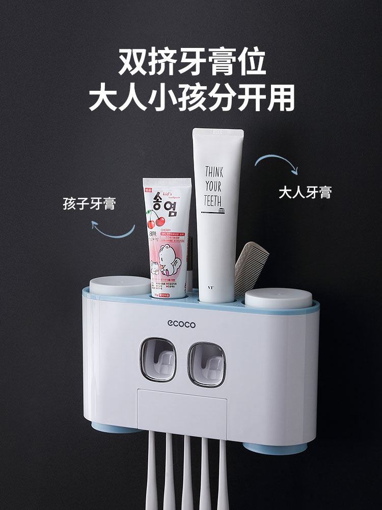 牙刷置物架壁式免打孔漱口杯刷牙杯挂墙式卫生间壁挂吸壁牙具套装