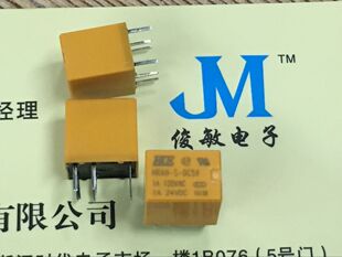 HKE汇港继电器HRAH-S-DC5V DC12V DC3 DC9 DC24V超小6脚1组转换1A