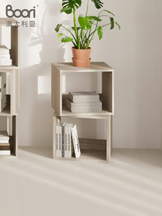 Boori方块组合柜北欧卧室储物组合书柜简约收纳柜小户型柜子