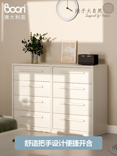 Boori实木斗柜大容量四斗柜餐客厅卧室置物边柜现代简约收纳立柜