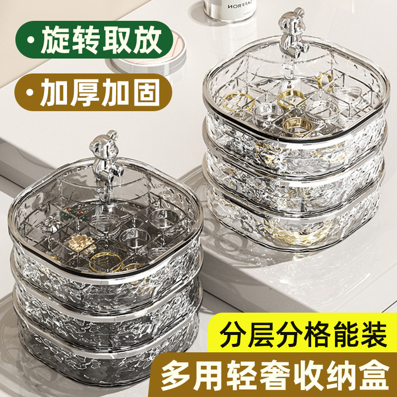 发饰收纳盒旋转多层头绳小发夹子戒指项链耳钉环手饰品首饰盒-39