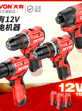 大有12V无刷锂电钻冲击钻冲击起子机DD121/5208/5209/5767裸机