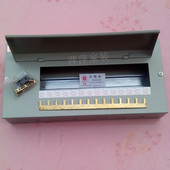 正品 致业白色空气开关箱C45带弯盖14位控制箱强电箱布线箱铁电箱