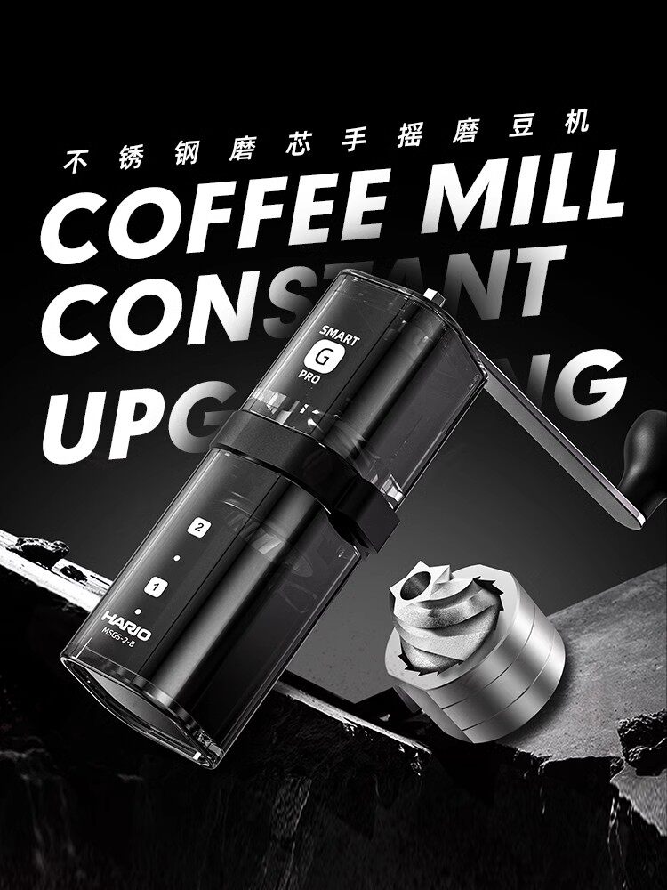 HARIO日本便携式手摇磨豆机家用咖啡磨豆器手冲咖啡研磨机户外MSG