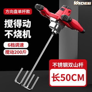 食品肉馅面糊搅拌机电动搅拌器商用家用饲料电动手持打灰机大功率