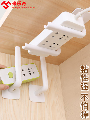 排插固定器墙上贴插板无痕贴整理自粘免打孔壁挂插座墙壁收纳神器