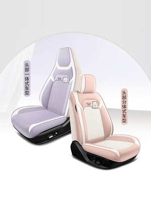 新款夏季高级感汽车坐垫四季通用卡通全包围座套凉垫专用车座椅套
