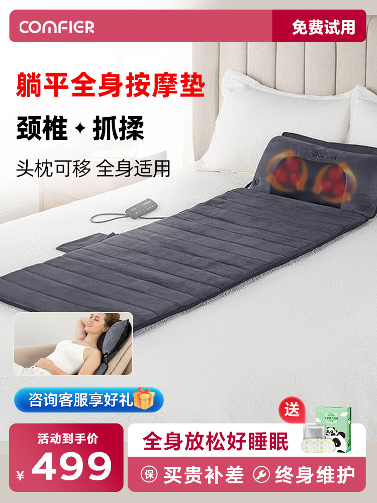 按摩垫平躺毯床垫全身多功能椅垫家用揉捏颈肩背腰部按磨器仪老人