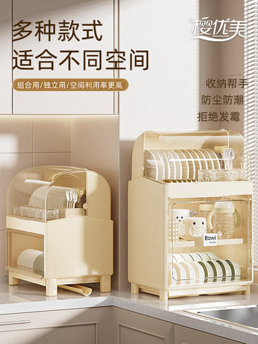 厨房用品放碗筷收纳盒置物架子宝宝餐具婴儿辅食工具沥水柜放奶瓶