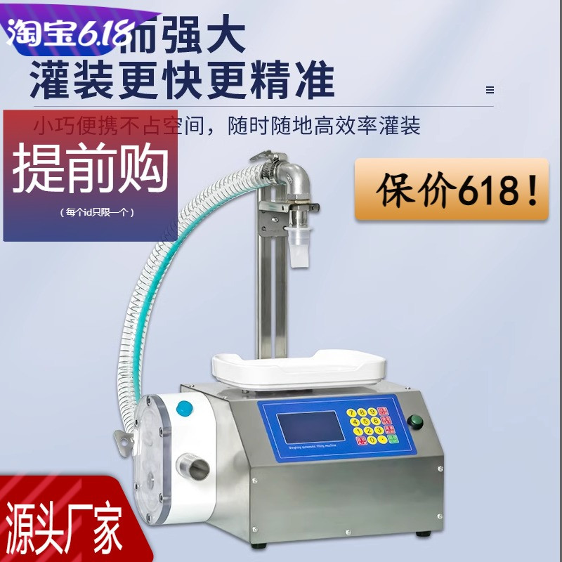 蜂蜜灌装机粘稠液体灌装机芝麻酱番茄酱梨膏罐装机设备自动分装机