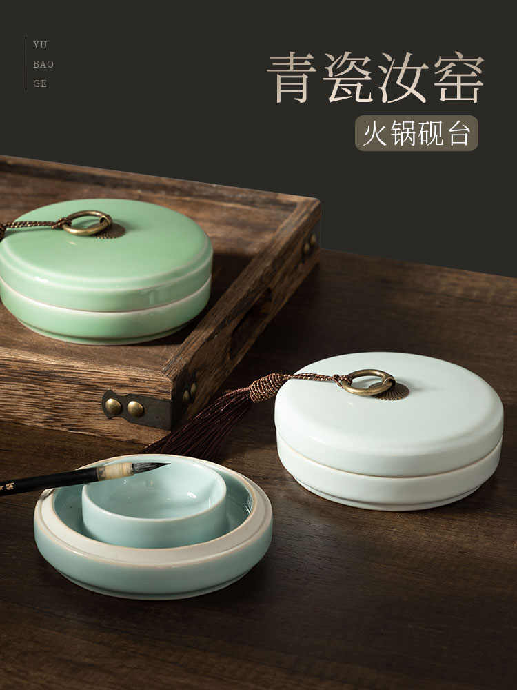 汝窑青瓷火锅砚台双圈墨池防干墨碟带盖端砚书法专用不干墨仿古墨