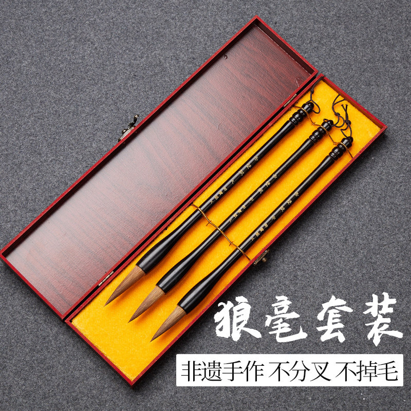 狼毫兼毫羊毫毛笔套装专业级国画书法小楷中楷大楷写字毛笔礼盒高,文具电教/文化用品/商务用品,毛笔,淘宝优惠券,粉丝福利购,淘宝优惠卷