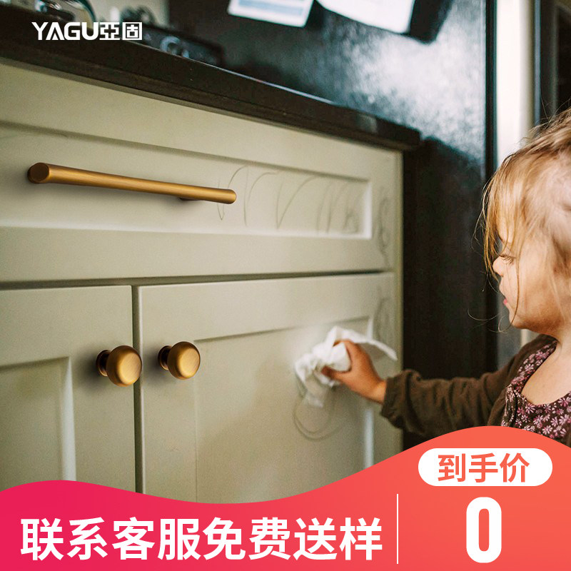 亚固北欧现代简约拉手橱柜衣柜把手柜子抽屉拉手黄古铜拉手,基础建材,小拉手,淘宝优惠券,粉丝福利购,淘宝优惠卷