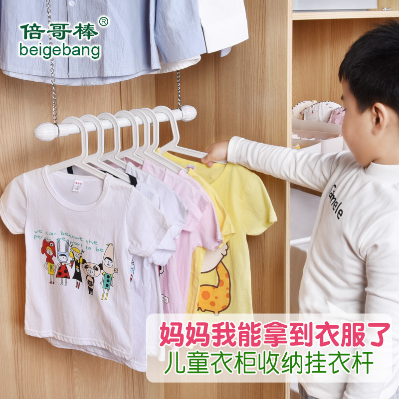 自由升降链条儿童挂衣杆架衣柜晾衣杆阳台免打孔衣服收纳挂杆横杆