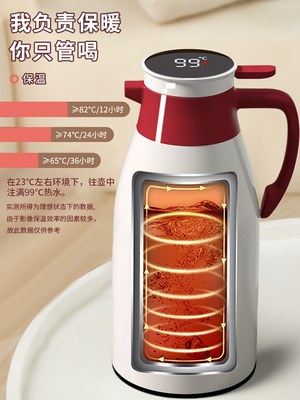 72小时长效保温壶家用大容量热水瓶保温水壶玻璃内胆保温瓶暖壶