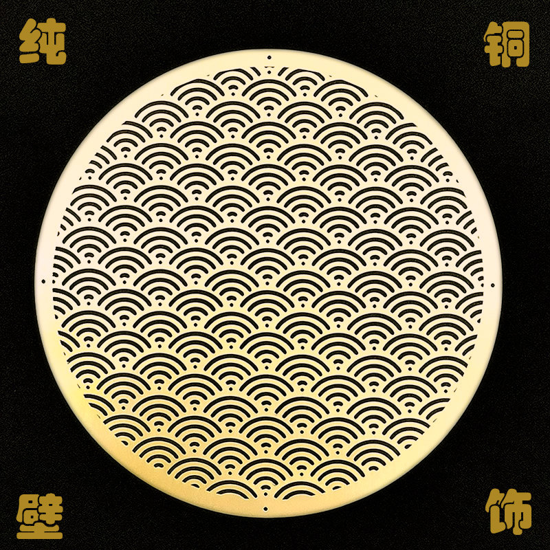 中式仿古纯铜圆形创意装饰片沙发椅背家具贴客厅电视背景墙饰挂件