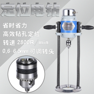 钻孔机器钻布机定位电钻服装布料裁剪打孔机点位8/10寸水平电加热